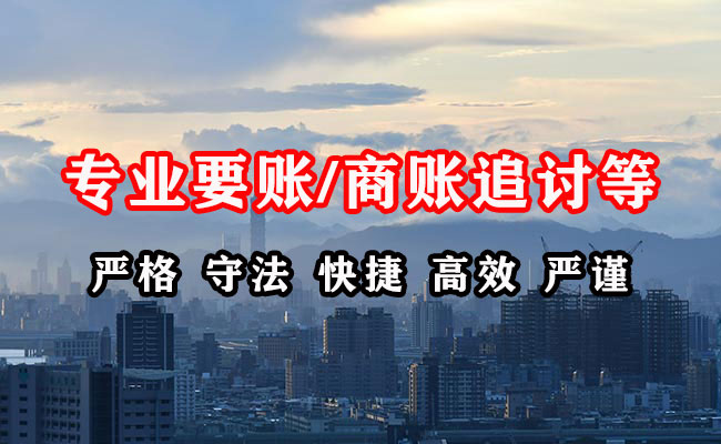 邢台县要债公司